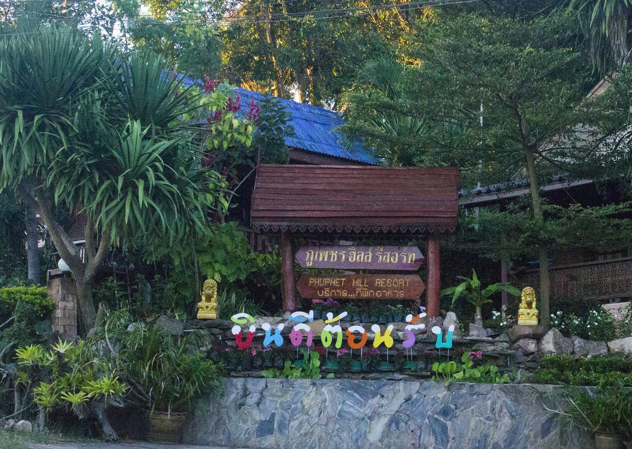 Phuphet Hill Resort Пу Руа Екстериор снимка